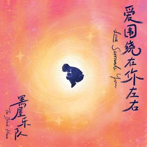 种公猪配美女图片大全大图
