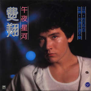 种公猪配美女图片大全大图
