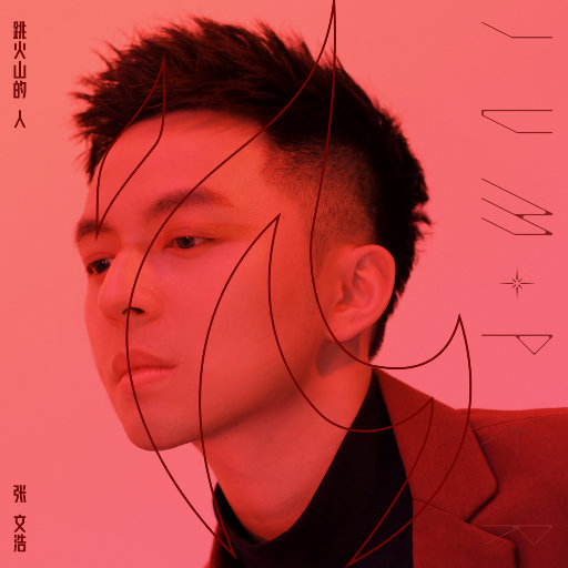 种公猪配美女图片大全大图
